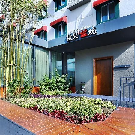Qiuguo Hotel Beijing Biec & Airport Shunyi Buitenkant foto