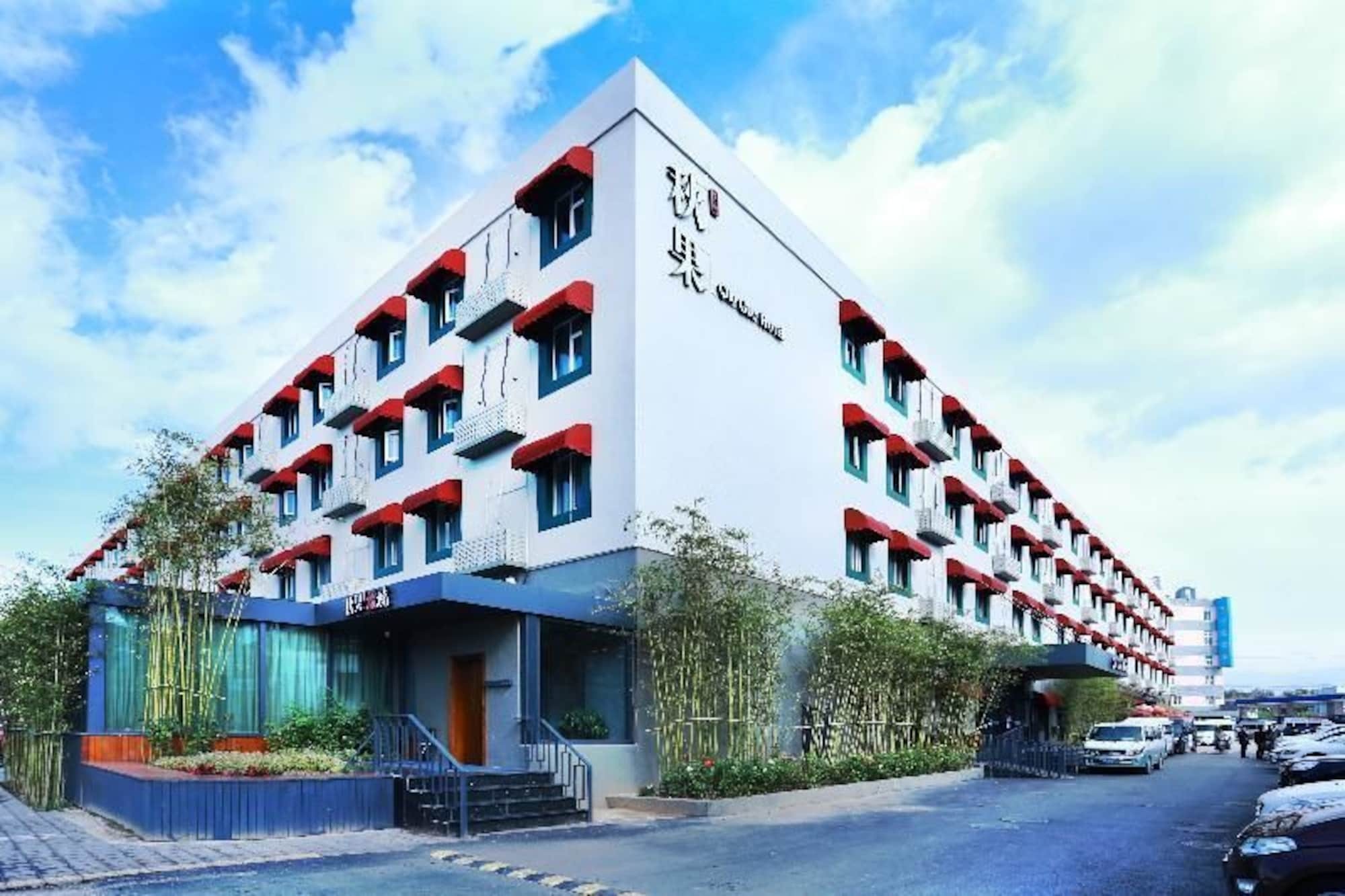 Qiuguo Hotel Beijing Biec & Airport Shunyi Buitenkant foto
